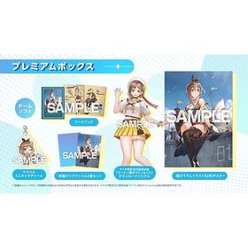 【PS4】ライザのアトリエ3 ~終わりの錬金術士と秘密の鍵~ プレミアムボックス