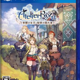 【中古】ライザのアトリエ ～常闇の女王と秘密の隠れ家～