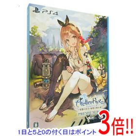 【1日と5.0のつく日、18日はポイント3倍！】【中古】ライザのアトリエ 〜常闇の女王と秘密の隠れ家〜 プレミアムボックス PS4