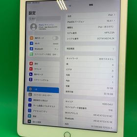 ★激安 iPad 第5世代 Wi-Fi+Cellular 32GB シルバー SoftBank ○