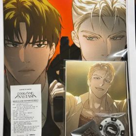 コードVERY NICE コードネーム VERY NICEスター MOFUN プロジェクト セット