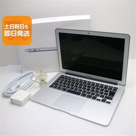 良品中古 MacBook Air 2017 13インチ 第5世代 Core i5 8GB SSD 128GB ノートパソコン Apple 中古 即日発送 あすつく 土日祝発送OK