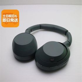 美品 WH-ULT900N ULT WEAR フォレストグレー ヘッドホン SONY 即日発送 あすつく 土日祝発送OK