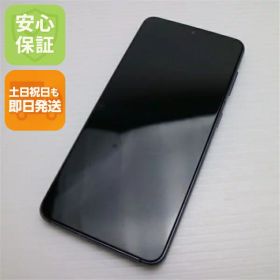 【中古】安心保証 美品 Galaxy S21 5G SCG09 ファントムグレー 白ロム 本体 即日発送 土日祝発送OK