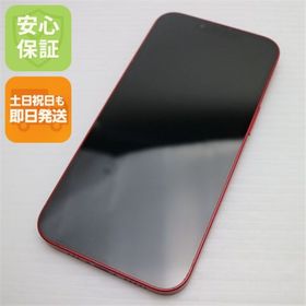 アイフォーン(iPhone)の超美品 SIMフリー iPhone13 128GB レッド M222(スマートフォン本体)