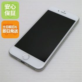 安心保証付 超美品 SIMフリー iPhone7 32GB シルバー 中古本体