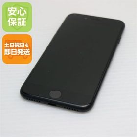 安心保証付 美品 SIMフリー iPhone7 128GB ブラック 中古本体