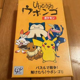 ウボンゴ Ubongo ポケモン 新品 未開封
