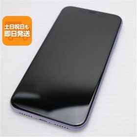 超美品 SIMフリー iPhone 11 128GB パープル スマホ 本体 白ロム 中古 あすつく 土日祝発送OK
