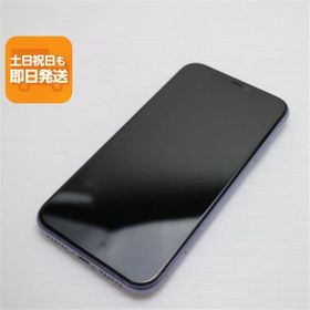 美品 SIMフリー iPhone 11 256GB パープル スマホ 本体 白ロム 中古 あすつく 土日祝発送OK