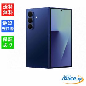 【最大2000円クーポンGET】「新品・未開封品」SIMフリー Galaxy Z Fold7 Blue Shadow ブルーシャドウ [12GB/256GB][サムソン][SoftbankモデルSIMフリー]