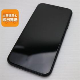 超美品 SIMフリー iPhoneXR 64GB ブラック スマホ 白ロム 中古 即日発送 Apple iphone XR あすつく 土日祝発送OK