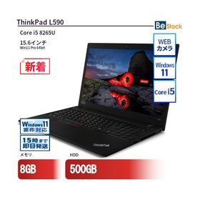 中古 ノートパソコン Lenovo レノボ ThinkPad L590 20Q8S0CA00 Core i5 メモリ：8GB 6ヶ月保証