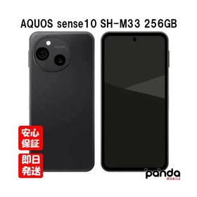 【土日、祝日発送】新品未使用品【Sランク】mineo版SIMフリー SHARP AQUOS sense10 SH-M33 256GB フルブラック 4550556178907