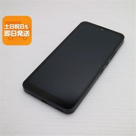 超美品 AQUOS wish2 SH-51C チャコール スマホ 白ロム 中古 あすつく 土日祝発送OK