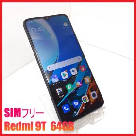 【SIMフリー・4Gスマホ】SIMフリー Redmi 9T 64GB