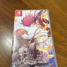 ラディアンテイル