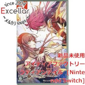 [bn:14] ラディアンテイル Nintendo Switch