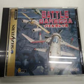 バトルガレッガ T-10627G EAビクター