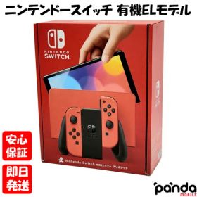 【土日、祝日発送、店舗受取可】中古品【Bランク】Nintendo Switch (有機ELモデル) マリオレッド ニンテンドースイッチ 本体 HEG-S-RAAAA 4902370551495