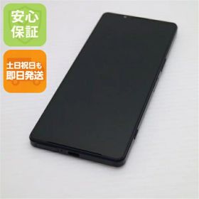 【中古】安心保証 超美品 Xperia 1 IV SO-51C パープル スマホ 白ロム 中古土日祝発送OK