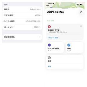 Apple AirPods Max A2096 MGYH3J/A ワイヤレスヘッドホン ノイズキャンセリング ブラック 260224SK170197