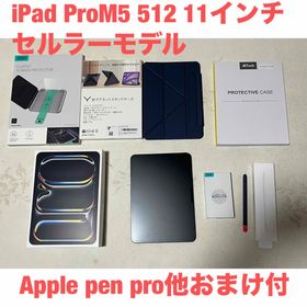 アップル(Apple)の美品おまけ多数iPad ProM5 512GB 11インチセルラー(タブレット)