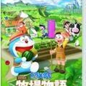 中古ニンテンドースイッチソフト ドラえもん のび太の牧場物語 大自然の王国とみんなの家