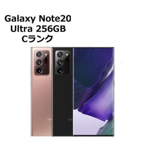 中古 Galaxy Note20 Ultra 5G SC-53A docomo版SIMフリー 本体 Cランク スマホ 最大1年間保証 SIMロック解除済