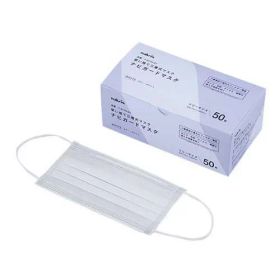 ナビガードマスク 50枚入 KM-1W 不織布【newnormal】【アズワン】