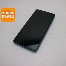 新品同様 HUAWEI P30 オーロラ スマホ 本体 白ロム 中古 あすつく 土日祝発送OK