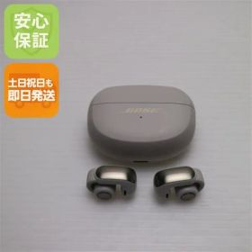 新品同様 Ultra Open Earbuds ホワイトスモーク イヤホン BOSE 即日発送 土日祝発送OK 01000