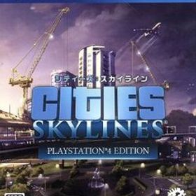 シティーズ:スカイライン PlayStation4 Edition/PS4