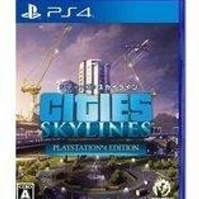 中古PS4ソフト シティーズ：スカイライン