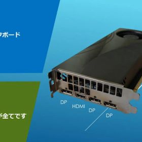 動作確認済み GTX1660 6G/#346