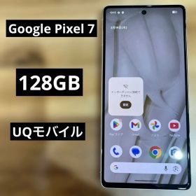 C1020 UQモバイル SIMフリー Google Pixel 7