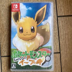 ポケットモンスター Let's Go! イーブイ