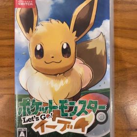 ポケットモンスター Let's Go! イーブイ