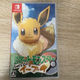 ポケットモンスター Let's Go! イーブイ