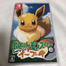 ポケットモンスター Let's Go! イーブイ