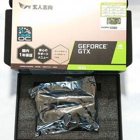 GF-GTX1650D6-E4GB/DF3 消費電力75W補助電源コネクタ不要