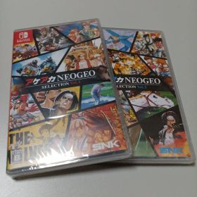【新品未使用】アケアカNEOGEO セレクション Vol.1 Vol.2