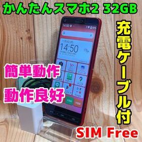 SIMフリー 本体 かんたんスマホ 2 32 GB 227G3 レッド