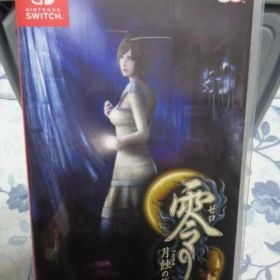 ニンテンドースイッチ SWITCH 零 月蝕の仮面 購入特典未使用