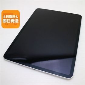 超美品 iPad Pro 第4世代 11インチ 128GB シルバー スマホ 中古 あすつく 土日祝発送OK
