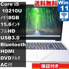Lenovo IdeaPad L350【大容量HDD搭載】 Core i5 10210U 【Windows11 Home】 ／Wi-Fi／保証付 [94635]