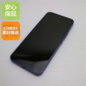 良品中古 Y!mobile Libero 5G III A202ZT パープル