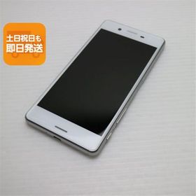 超美品 SO-04H Xperia X Performance ホワイト 即日発送 スマホ DoCoMo SONY 本体 白ロム あすつく 土日祝発送OK