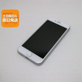 良品中古 SIMフリー iPhone8 64GB シルバー 即日発送 スマホ Apple 本体 白ロム あすつく 土日祝発送OK