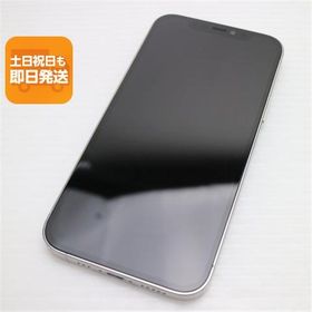 超美品 SIMフリー iPhone12 Pro 256GB シルバー 即日発送 スマホ 白ロム Apple あすつく 土日祝発送OK